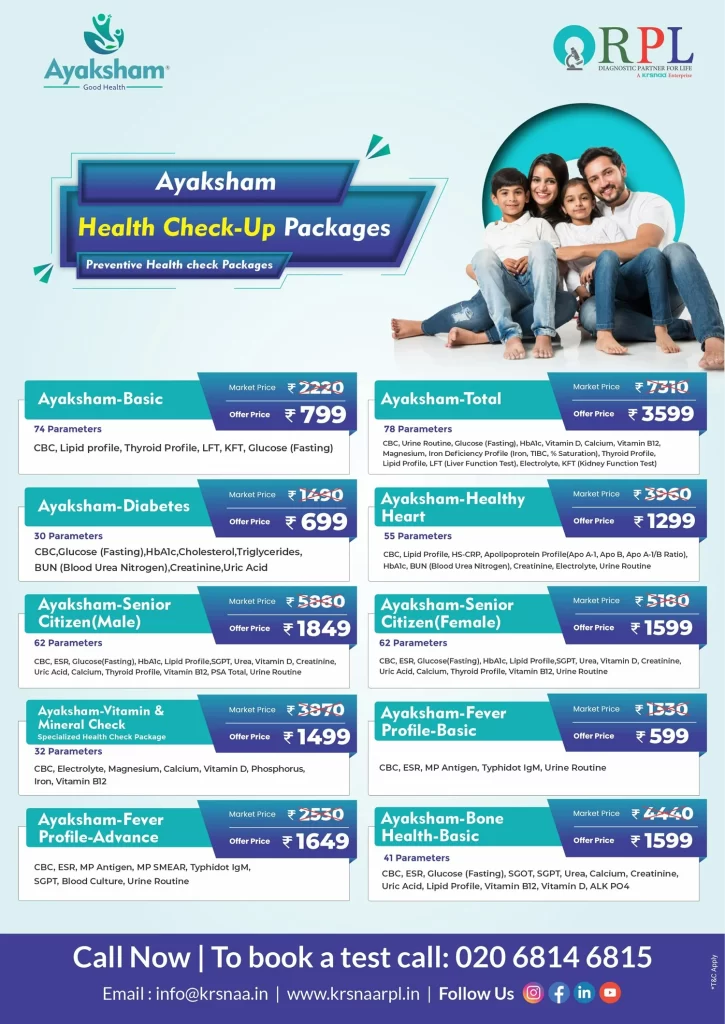 Ayaksham packages