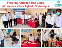 Free Antibody Camp at Lokseva Vikas Aghadi Shrirampur