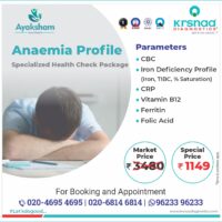 Health package_B2C_Anaemia Profile