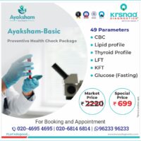 Health package_B2C_Ayakshyam Basic