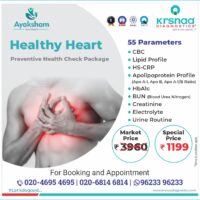 Health package_B2C_Healthy Heart