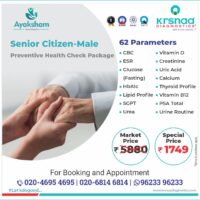 Health package_B2C_Senior Citizen_Male