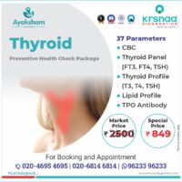 Health package_B2C_Thyroid