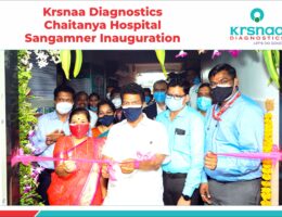 Chaitanya Hospital Sangamner Inauguration